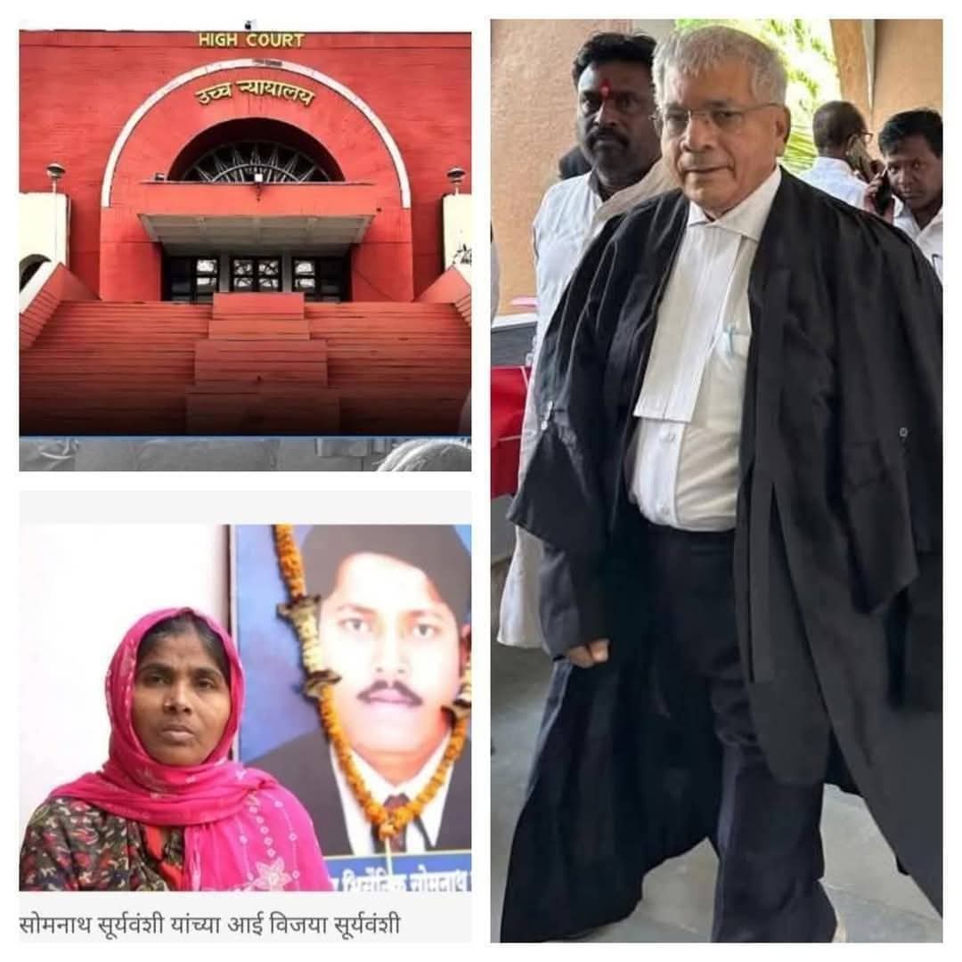 NandeshwarVinay's tweet image. परभनी सोमनाथ सूर्यवंशी मृत्यु प्रकरणी सर्व संबधित गुंड पोलिसांवर गुन्हे दाखल करण्याचे आदेश कार्टाने दिलेत...!🙌🏻
वंचित बहुजनांचे तारणहार -- श्रद्धेय बाळासाहेब आंबेडकर यांचे मनापासून धन्यवाद!🙏🏻
कल भी आंबेडकर, आज भी आंबेडकर!🔥🐯 @Prksh_Ambedkar @VBAforIndia 
#vba #ThanksBalasaheb 💙