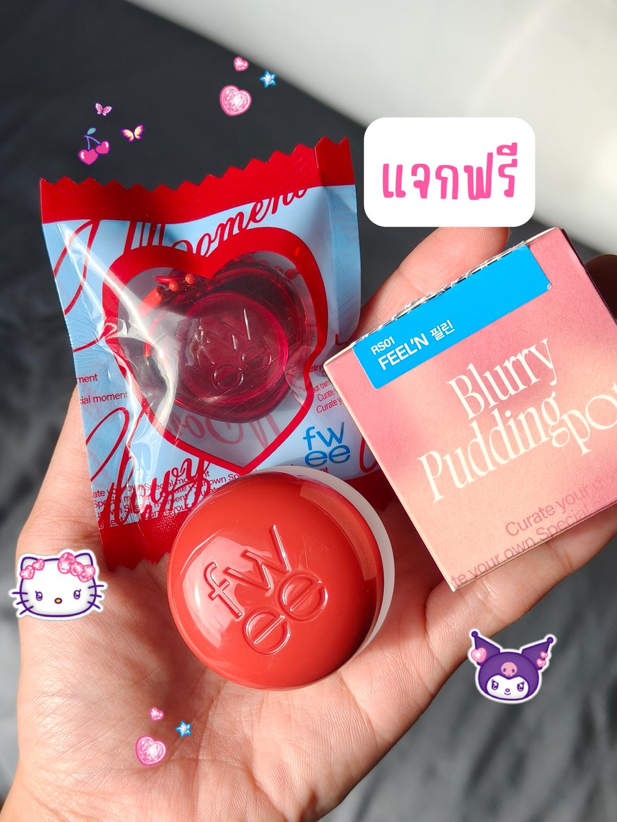 foxeryrose's tweet photo. #แจกฟรี Fwee Jelly Pot Keyring 1 ชุด✨✨✨🩷

แค่ รี ฟอล + รีโพสอะไรก็ได้ 1 โพส

#แจกจริง #แจกฟรี #แจกฟรีไม่รีได้ไง #แจกฟรีไม่ฟอลได้ไง https://t.co/lJOidcmDhR