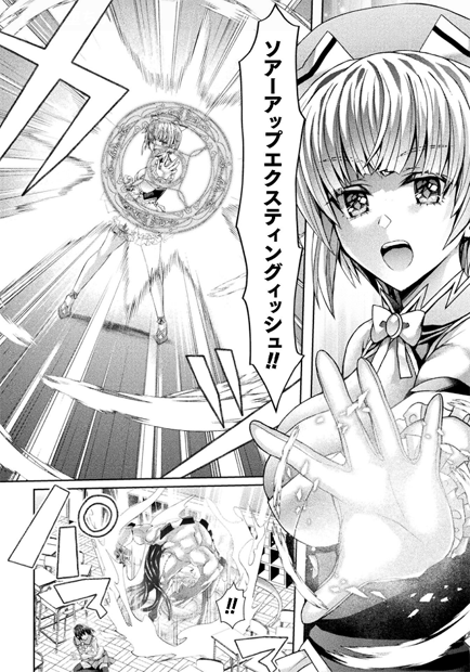 ふたなり友人チ〇ポで悪堕ちアクメキメちゃいますっ!!💛 3/3
※実際の修正とは異なります
DLsite▷https://t.co/x9wW75aXUy
FANZA▷https://t.co/ICJRK24XzV #Ad 