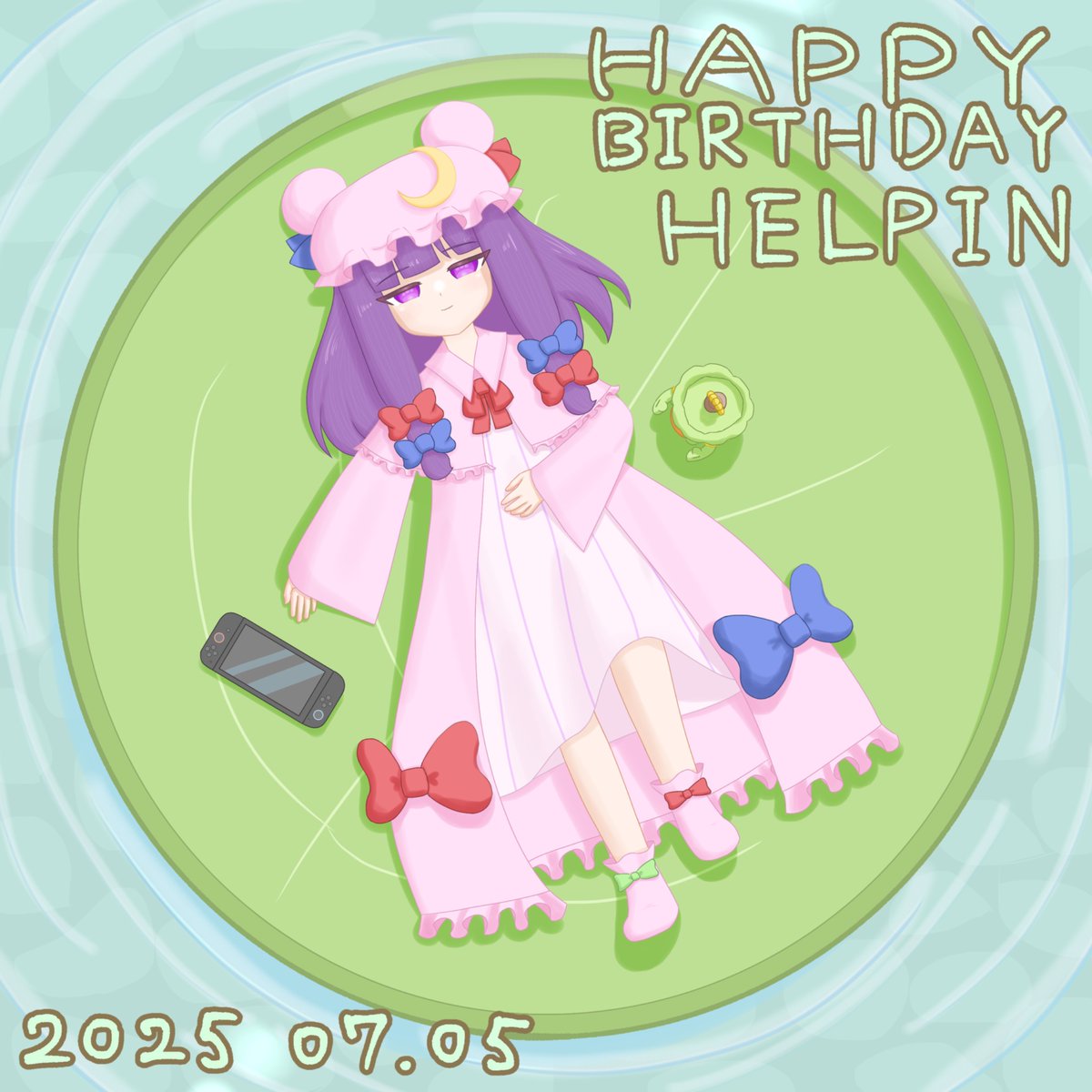 へるぴんさん誕生日おめでとうございます！
#ぽけそるアート