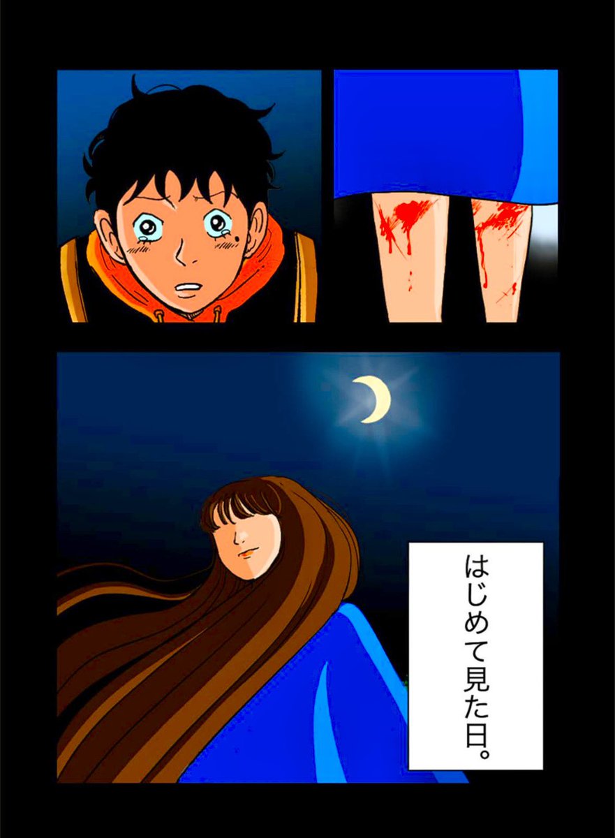 受賞スピーチで頭真っ白になった 3/3

つづきます! 