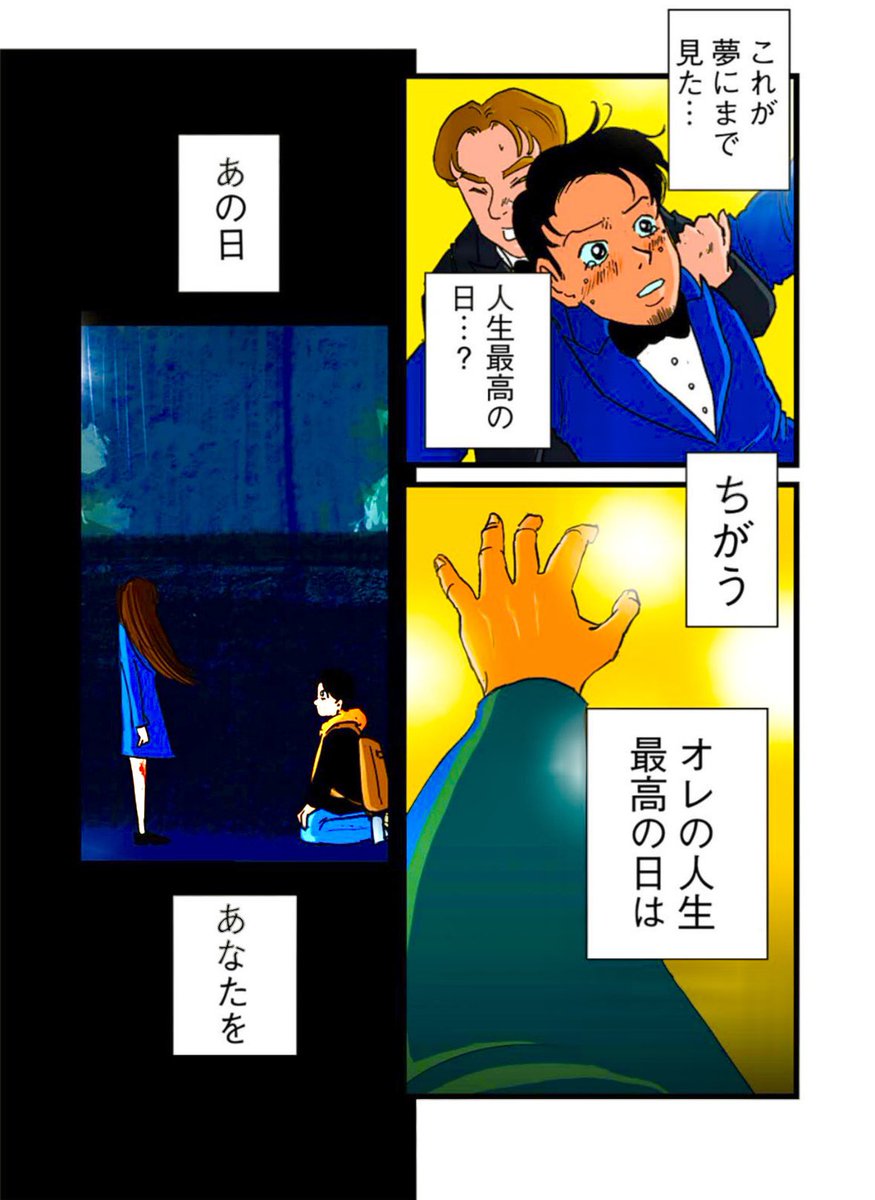受賞スピーチで頭真っ白になった 3/3

つづきます! 