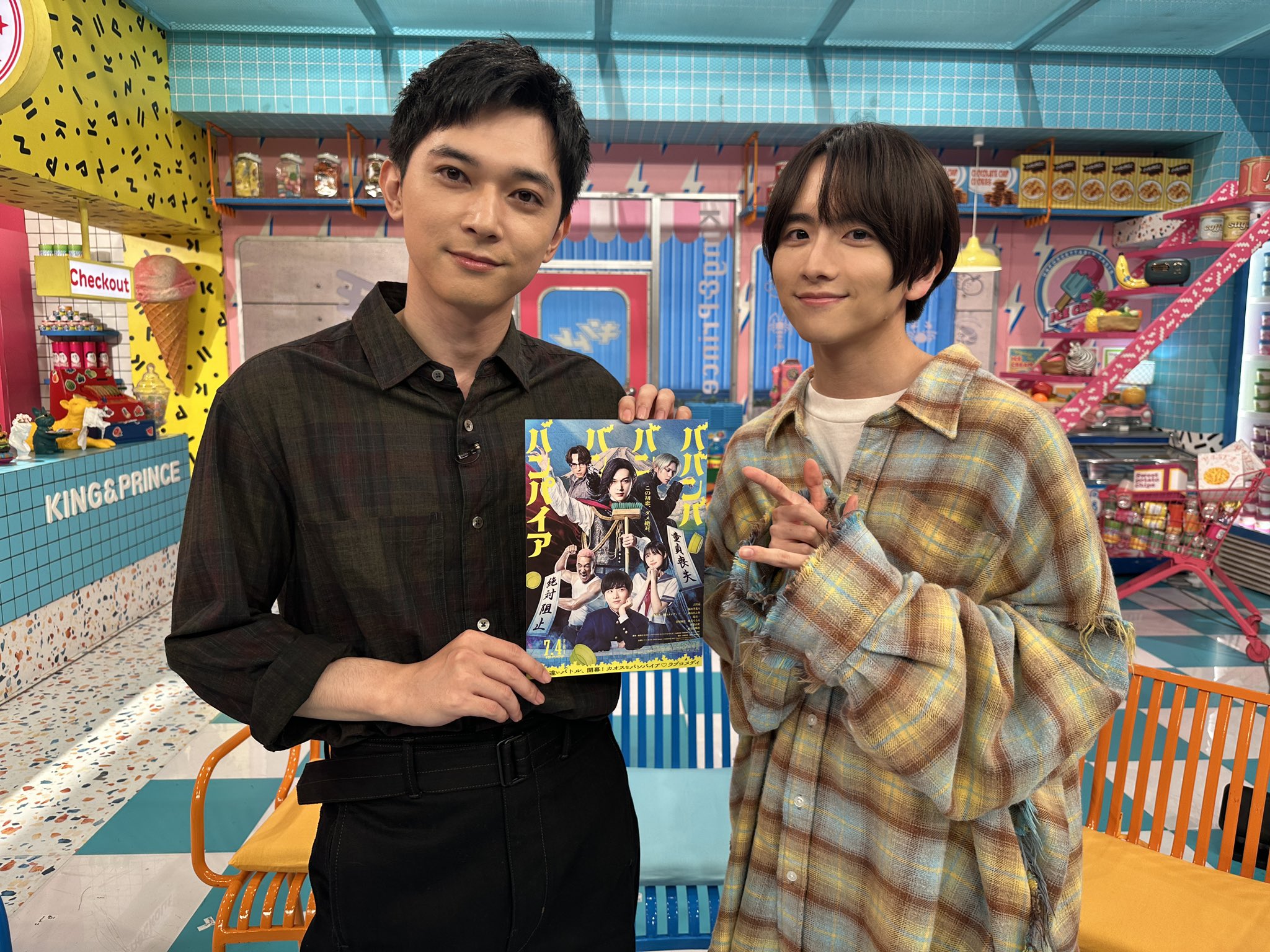 吉沢亮セット Awesome!(オーサム)vol.24 吉沢亮 (2018.03 発行 - メルカリ