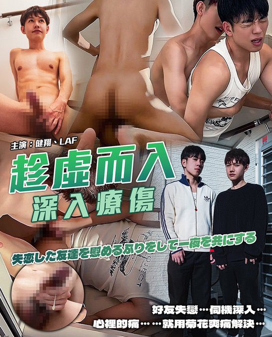 7/24～7/31日の東京撮影では弊社の専属モデル

LAFくんも参加します。

イケメンで20センチの巨根を味わいたい人はぜひこのチャンスにどうぞ！

撮影したい方は身長　体重　年齢　ポジション　
Pサイズ上半身の写真　顔出し可能かをDMにて
ご連絡ください。

ご連絡をお待ちしております。