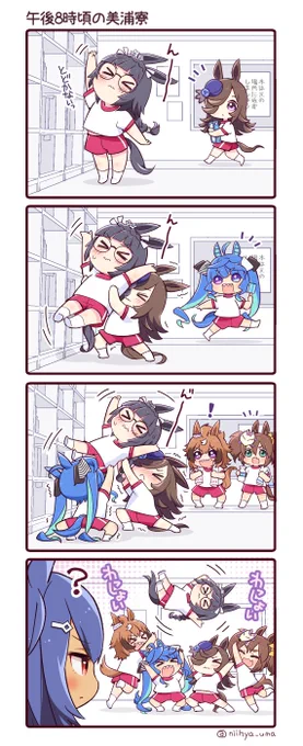 すぐ祭りになる美浦寮
The Miho dorm always becomes a festival soon.
#umamusume 
