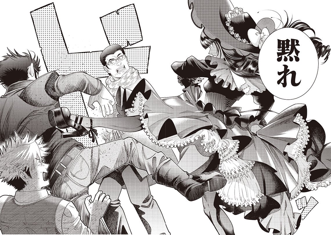 ゴス服の美人が一撃お見舞いしてくれる話(3/3) 