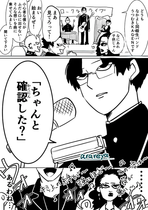 (3/7) 