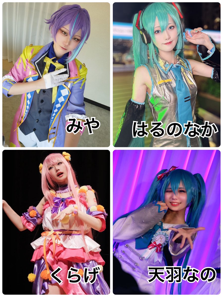 Wonder×Wonder tweet media