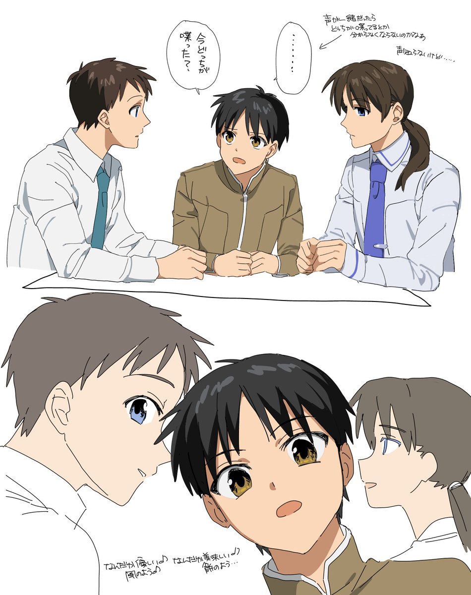 4zw89qkQaGGgCF7's tweet image. 嘘シンジトリオの嘘二次創作でもするか