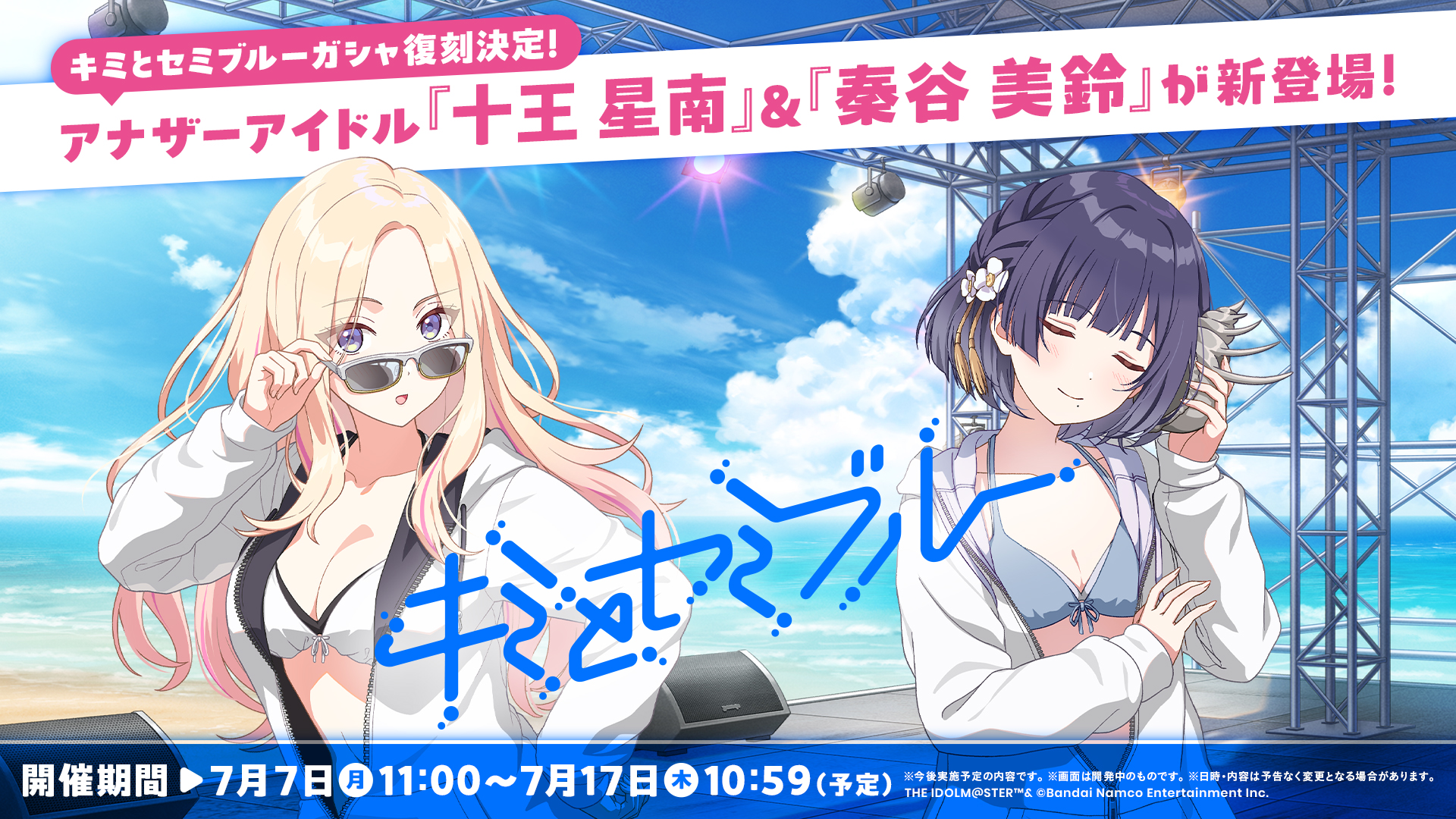 け~いち🩹👓️@C106土曜 南 j-04a (@K10701) / X け~いち🩹👓️@C106土曜 南 j-04a (@K10701) / X