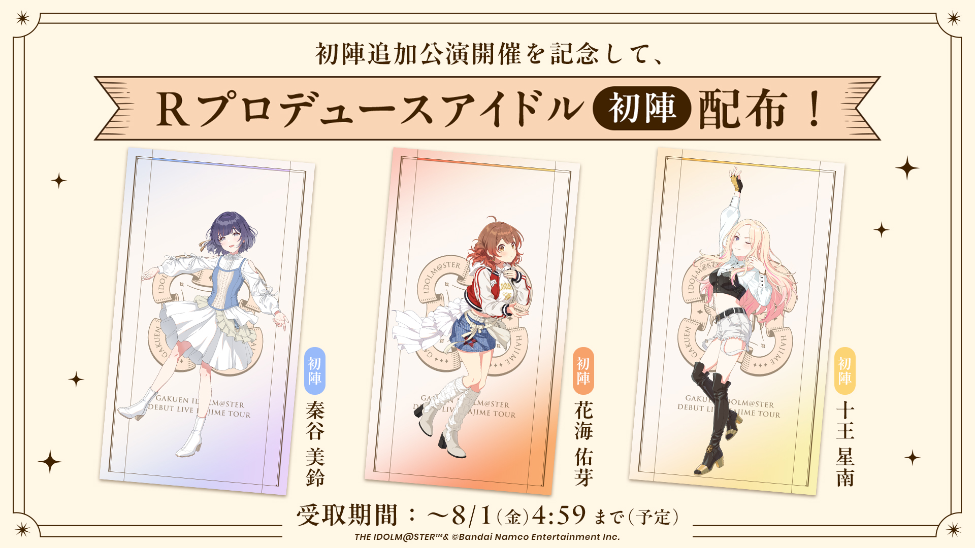 秦谷美鈴 初陣公演 セット 秦谷美鈴 初陣公演 セット - メルカリ