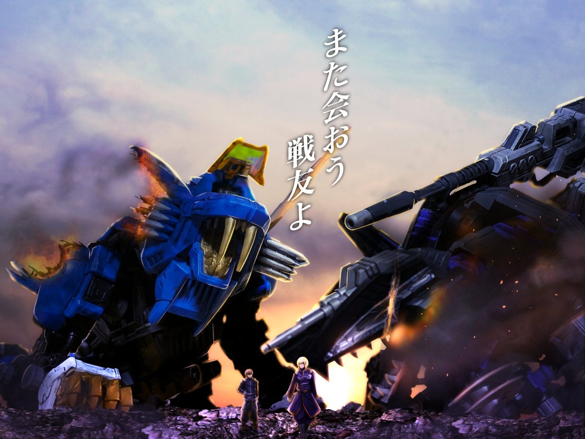 zoids_zaod's tweet photo. ZAOD10thにご参加・ご協力いただき誠にありがとうございました。当日は老若男女様々な方ご来場いただき、非常に盛況を呈しておりました。
開幕から早一週間が経過し、新たな交友関係や、謎の改造ゾイドブーム（？）等様々な化学反応が起き嬉しい限りです。
次回ZAOD11thも是非宜しくお願いいたします。 https://t.co/xT727r9fkq