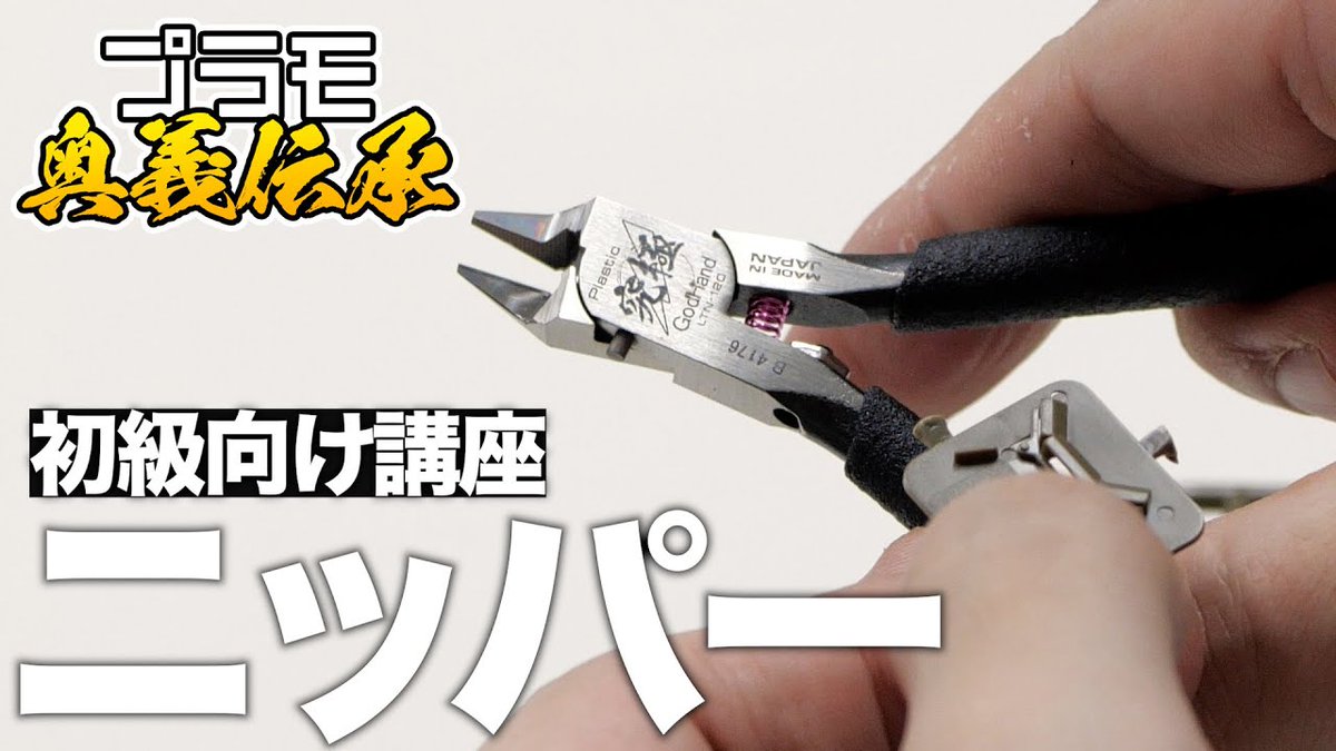 ちかちか⬇プロフ必読⬇ 部品一式 プロ 漫画家セット（車、バイク、自転車）のおすすめ人気商品一覧 通販