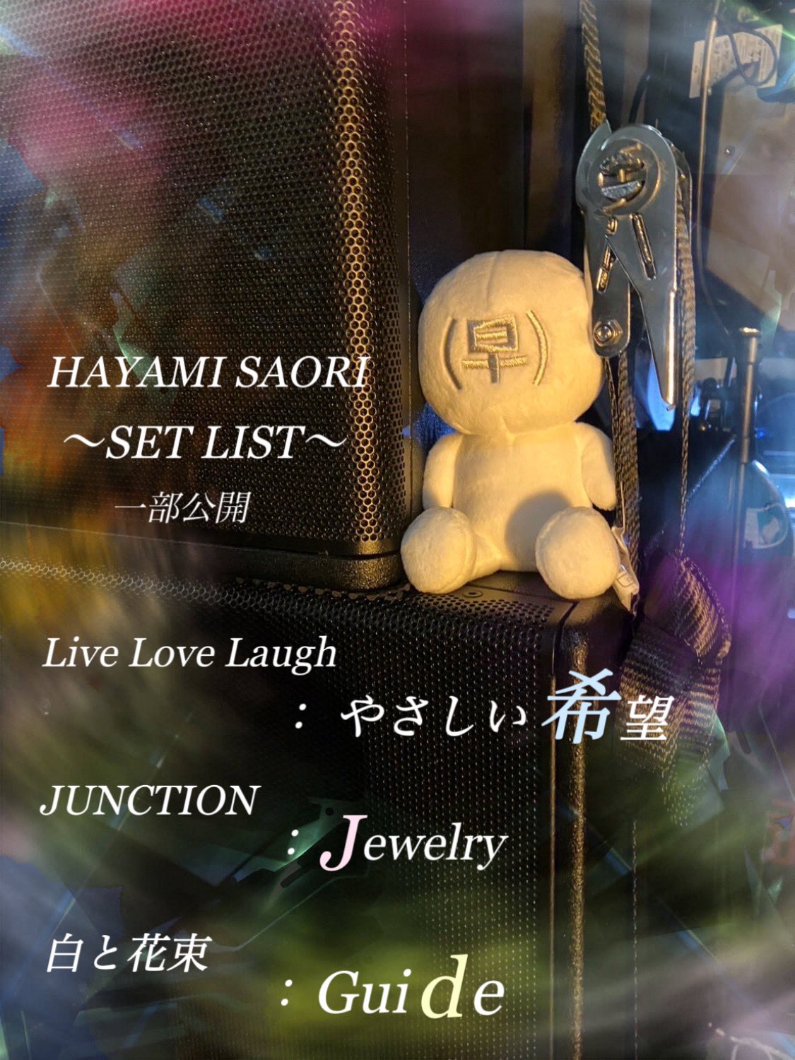 Ai.loveページ Original Love info on X: 