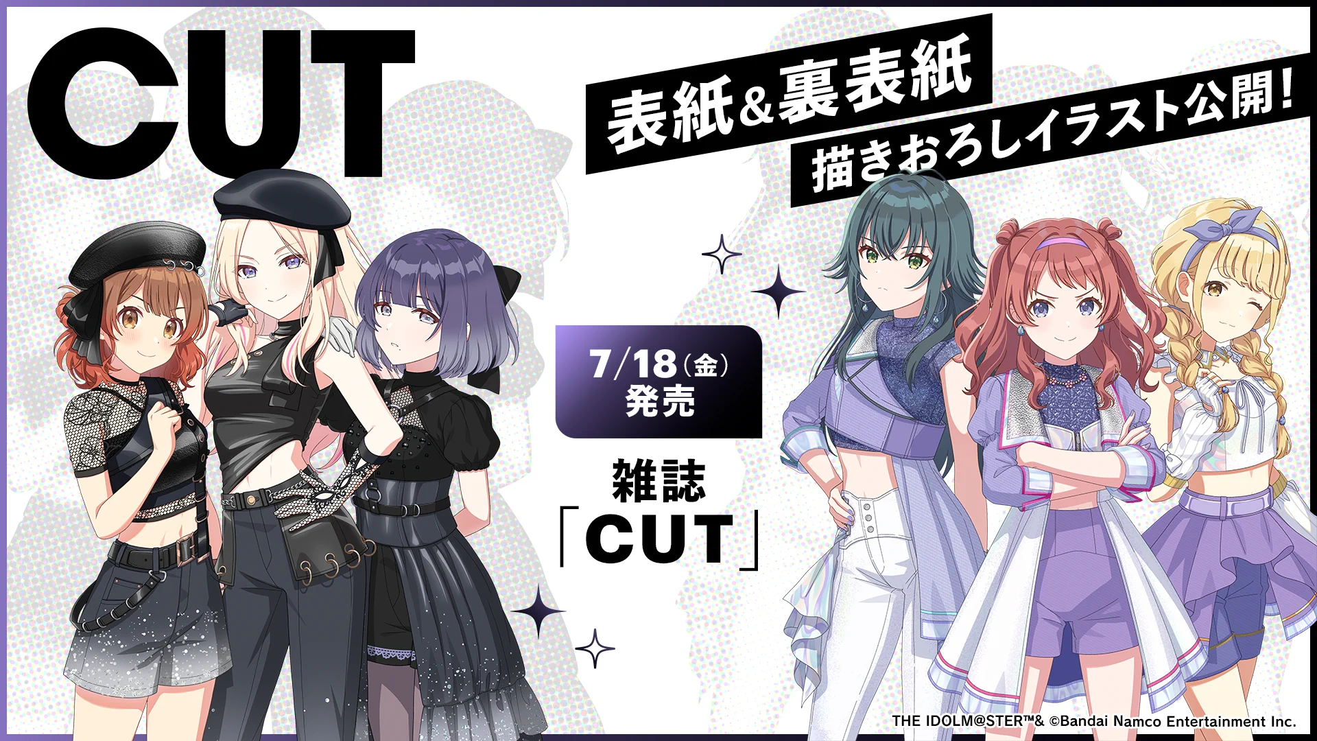 学園アイドルマスター／学マス【公式】 on X