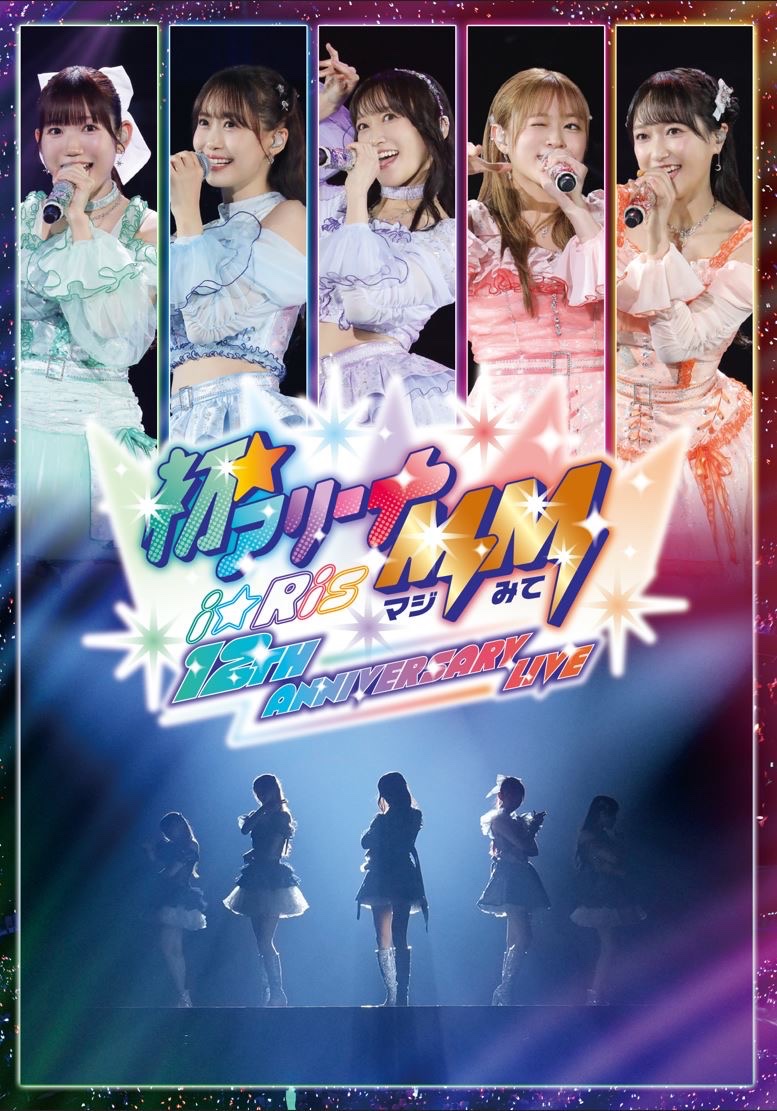 i☆Ris (@iris_official_) on Twitter photo 🌈 #i_Ris初アリーナマジみて 🌈
Blu-ray&DVDが間もなく発売㊗
アニメイトやゲーマーズの対象店舗で店頭抽選会を実施💪
宛名やサイン入りの素敵な景品が当たるチャンス✊
ゲーマーズでは衣装展も実施👗
アニメイト🔽
iris.dive2ent.com/news/detail.ph…
ゲーマーズ🔽
iris.dive2ent.com/news/detail.ph…
#i_Ris 🌈 #i_Ris初アリーナマジみて 🌈
Blu-ray&DVDが間もなく発売㊗
アニメイトやゲーマーズの対象店舗で店頭抽選会を実施💪
宛名やサイン入りの素敵な景品が当たるチャンス✊
ゲーマーズでは衣装展も実施👗
アニメイト🔽
iris.dive2ent.com/news/detail.ph…
ゲーマーズ🔽
iris.dive2ent.com/news/detail.ph…
#i_Ris