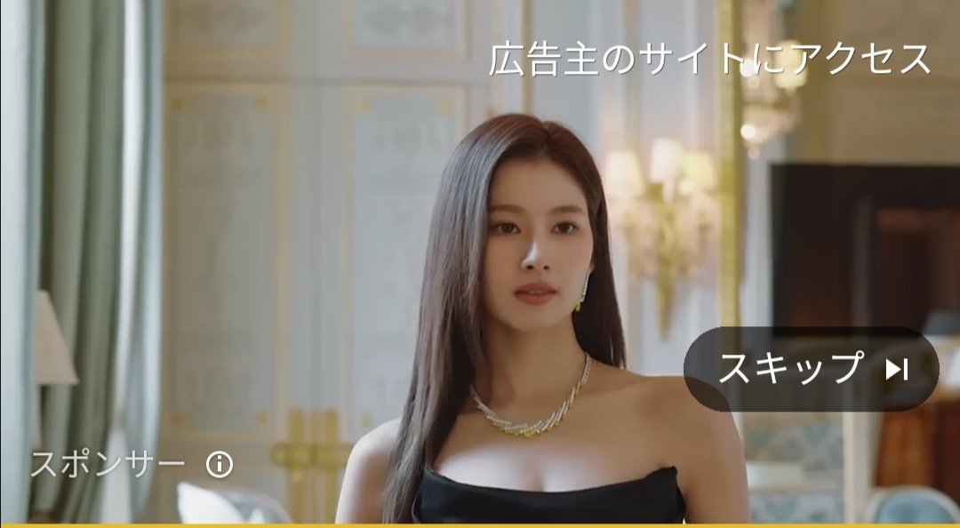 グラフ graff TWICE サナ SANA - メルカリ