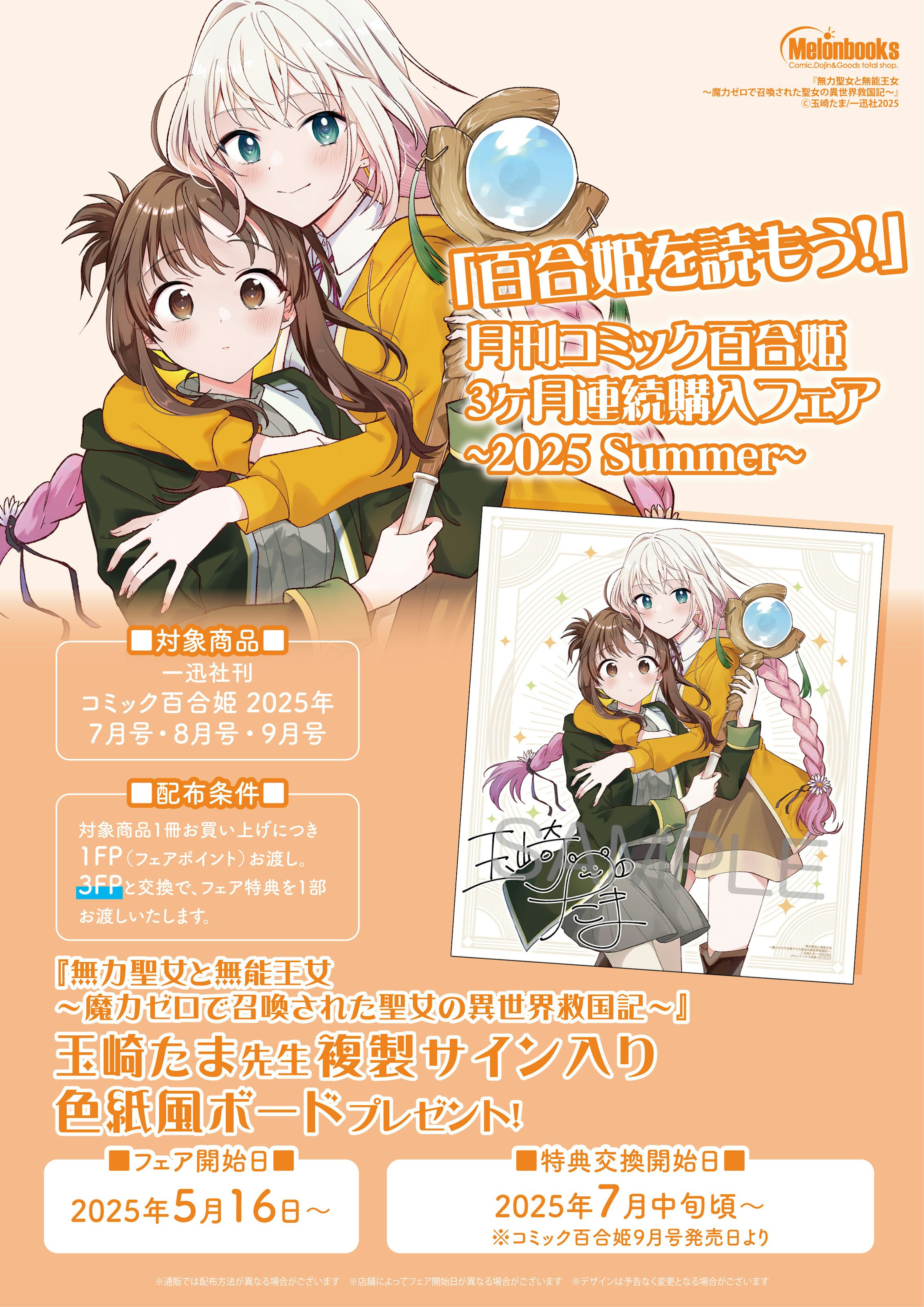 Tama…☆プロフ読んでくれると嬉しい Tama…☆プロフ読んでくれると嬉しい様専用 - メルカリ