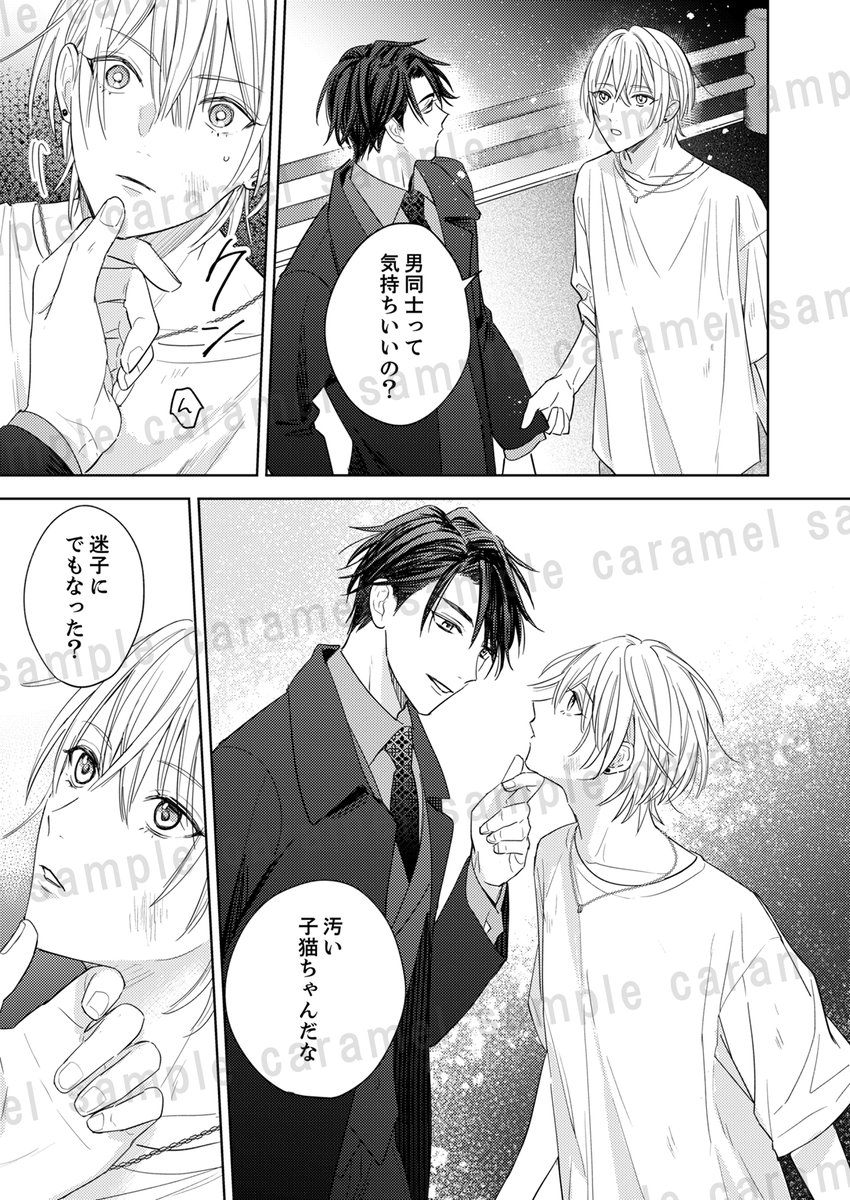 ようよう (@yoyoxbl) / Posts / X