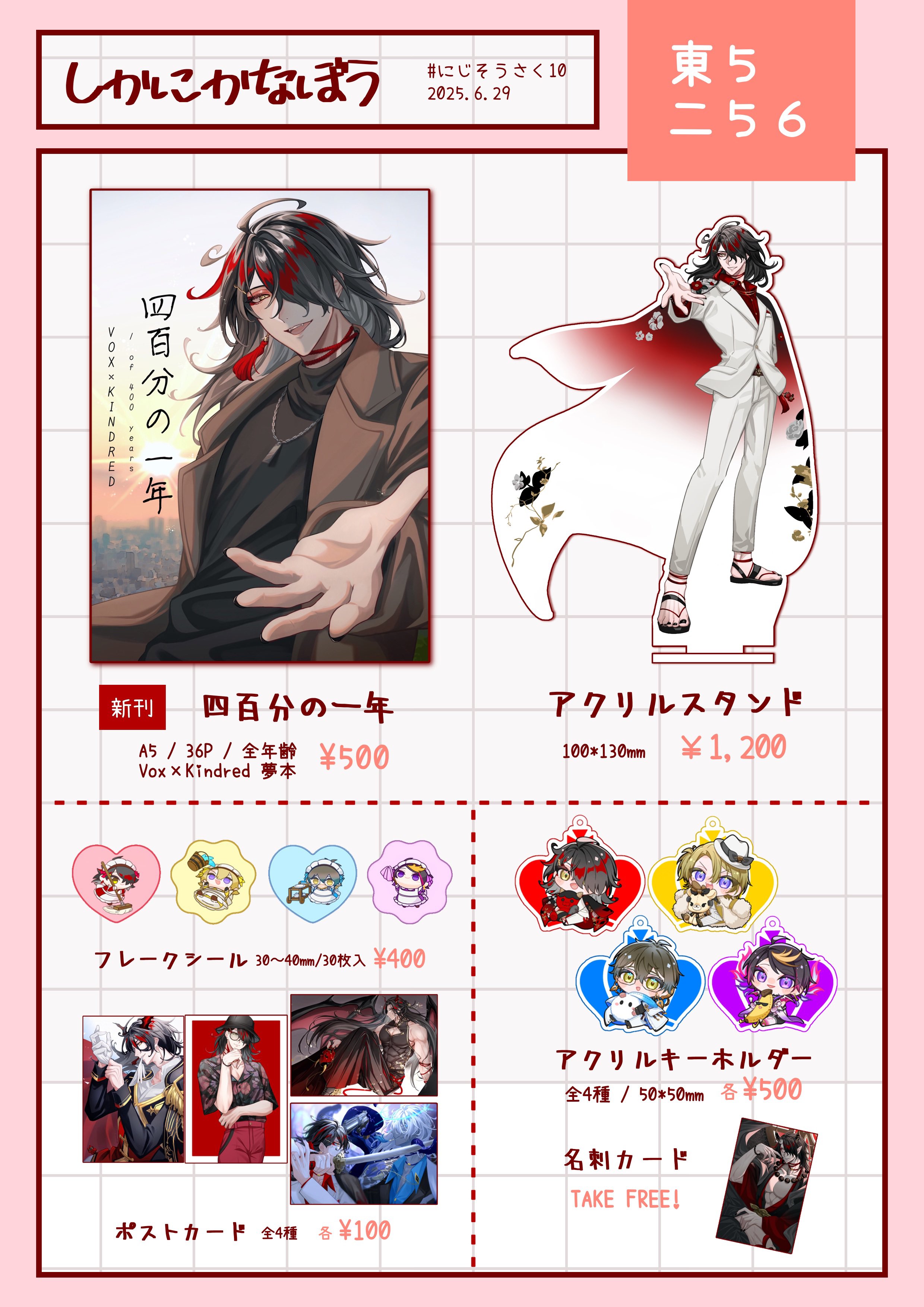 通販 Rinnaria👹🧧TryHardMode on  X: トップス