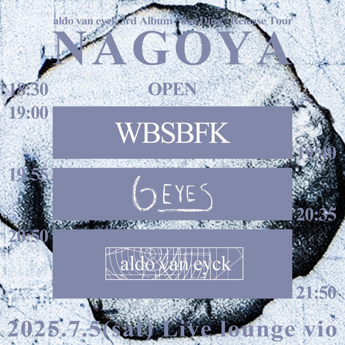 明日！

aldo van eyck リリースツアー名古屋★