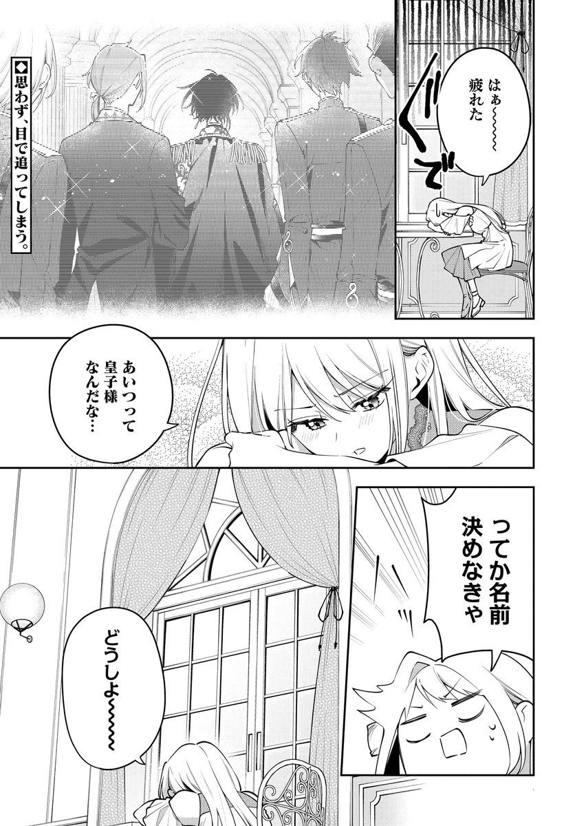 ðæ æ° 話 æŽ æ°ð
æ¡æšè®å
çææ°äœ
//
ãæã¯ãããžãæ°ããªãã
\\
第4è©±ãæ¬æ¥ããã³ããã¯ãã¥ãŒã¿ã€ãã§é
ä¿¡éå§ãšãªããŸããâš
ç°äžçã§ã®ååãæ±ºãããããèªåã®åçãæ¯ãè¿ããã¡ã«ã
ã ãèã£ãèŠãæãåºã«èžãèŠãããªãâŠ
#æã²ã #çŸå #çŸå挫ç»
https://t.co/Bhsl0St1DQ