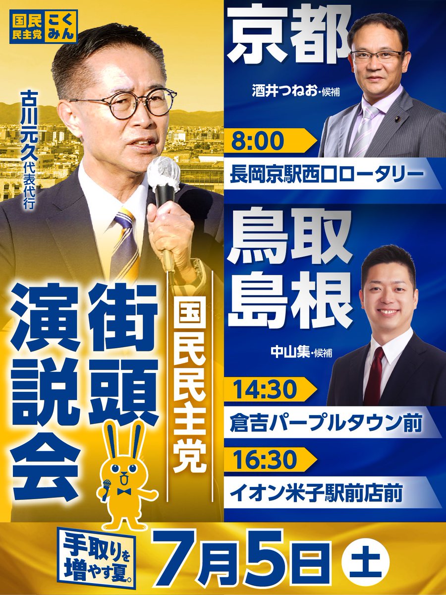 裏切り者の都　中国語 kaz(´ｰ｀) on X: 