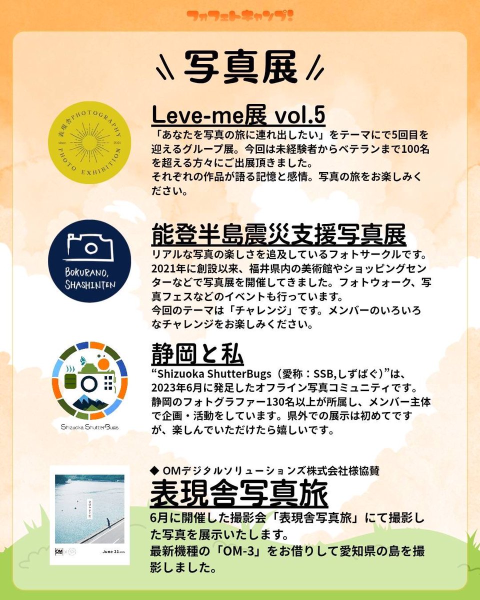 Ryo Tanioka tweet media