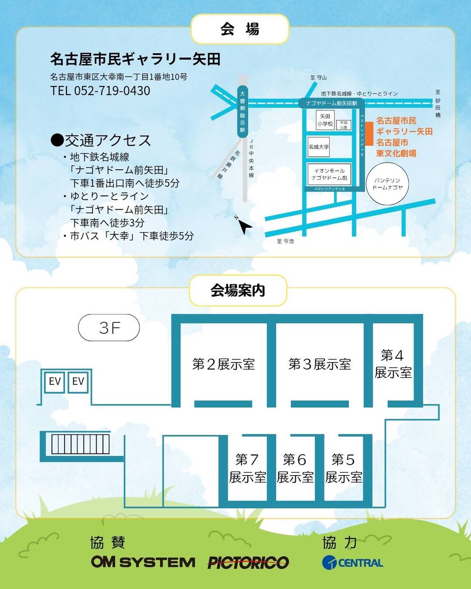 Ryo Tanioka tweet media