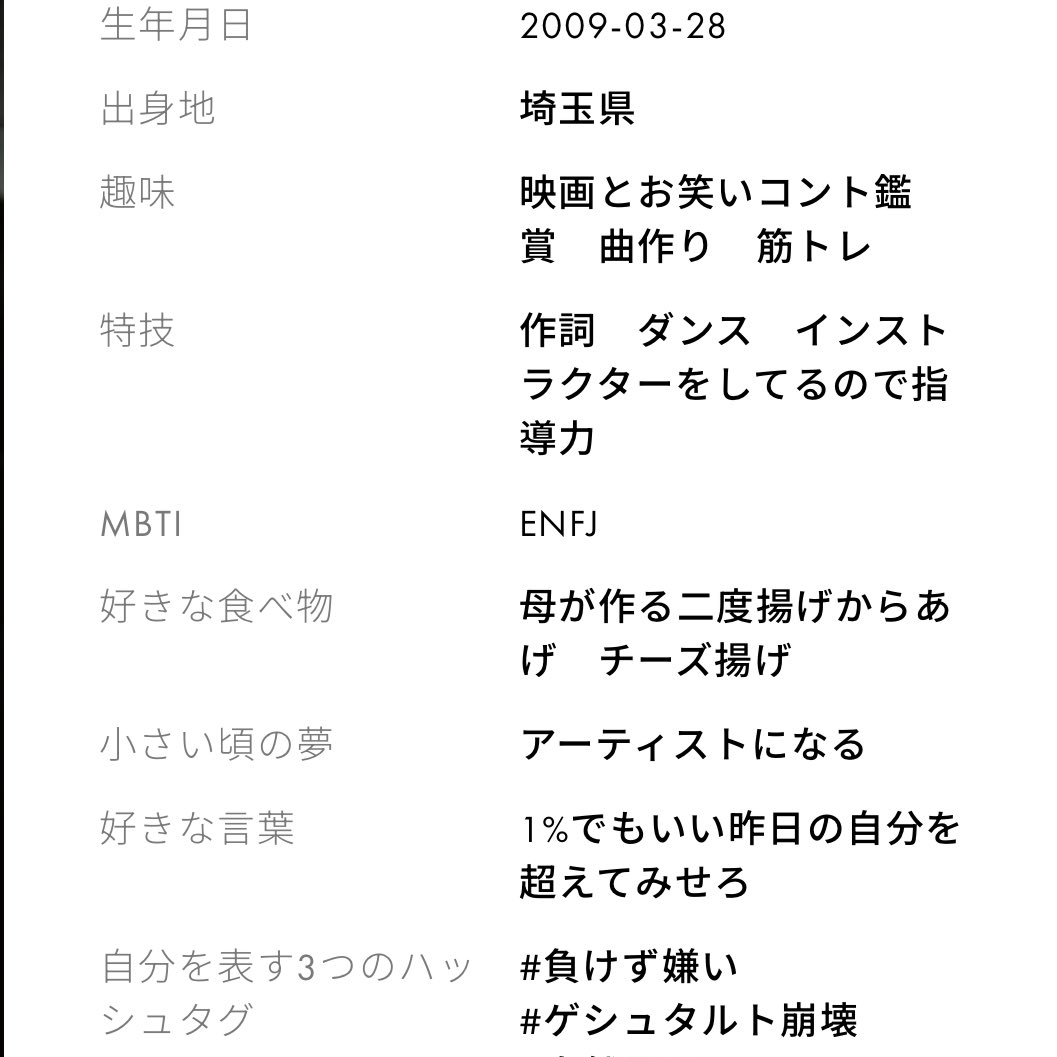 h2iing's tweet photo. THE LAST PEACE見てるんやけどEITA良いな可愛いなと思ったらまさかの09で横転
さらに声に出して読みたい好きな食べ物でさらに倒立前転
 #THELASTPIECE  #BMSG https://t.co/kjqJwR2L29
