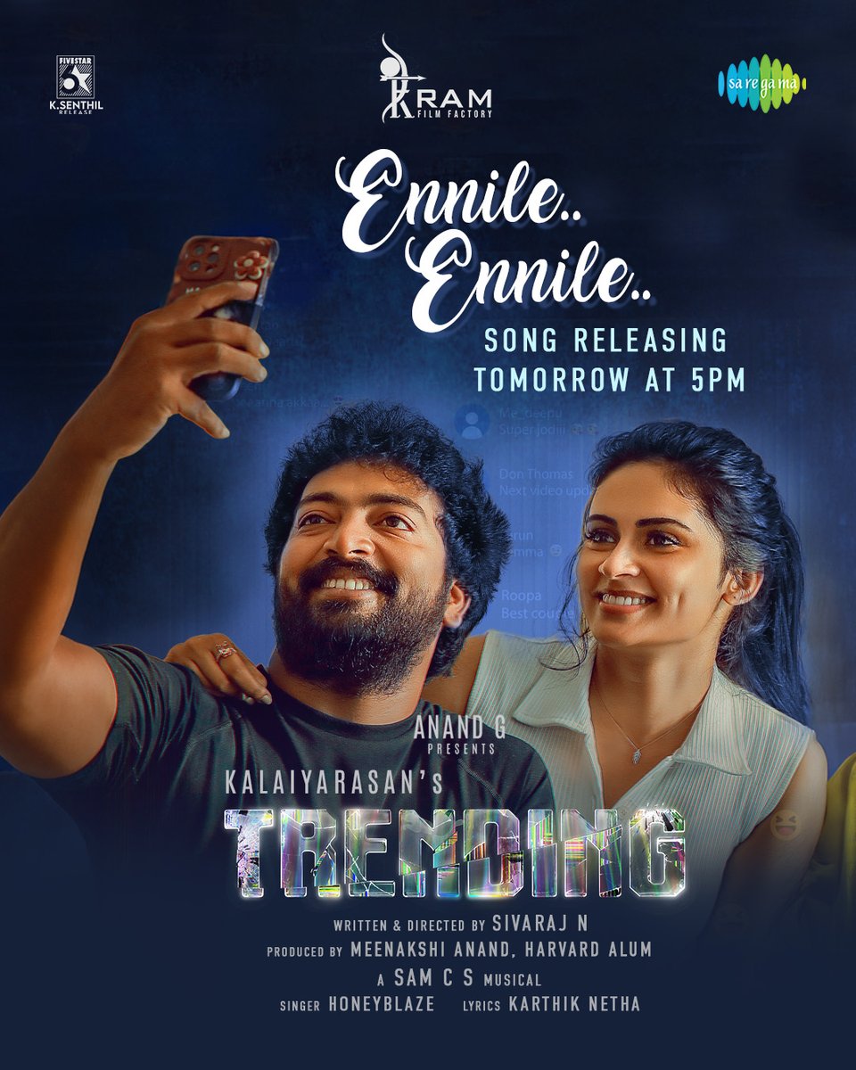 Saregama South (@saregamasouth) on Twitter photo A Fresh Melody is On The Way! #EnnileEnnile First Single From #TRENDINGTheMovie Drops Tomorrow at 5 PM! π
π₯ Gearing up for July 18th Release!
A <a href="/SamCSmusic/">πππ π π</a> Musical! πΆ
<a href="/KalaiActor/">Kalaiyarasan</a> <a href="/Priyalaya_ubd/">Priyalaya</a> <a href="/RAMFILMFACTORY/">RAM FILM FACTORY</a> #BarefootProduction #FivestarSenthil <a href="/ShivarajNagaraj/">Shivaraj Nagaraj</a> A Fresh Melody is On The Way! #EnnileEnnile First Single From #TRENDINGTheMovie Drops Tomorrow at 5 PM! π
π₯ Gearing up for July 18th Release!
A <a href="/SamCSmusic/">πππ π π</a> Musical! πΆ
<a href="/KalaiActor/">Kalaiyarasan</a> <a href="/Priyalaya_ubd/">Priyalaya</a> <a href="/RAMFILMFACTORY/">RAM FILM FACTORY</a> #BarefootProduction #FivestarSenthil <a href="/ShivarajNagaraj/">Shivaraj Nagaraj</a>
