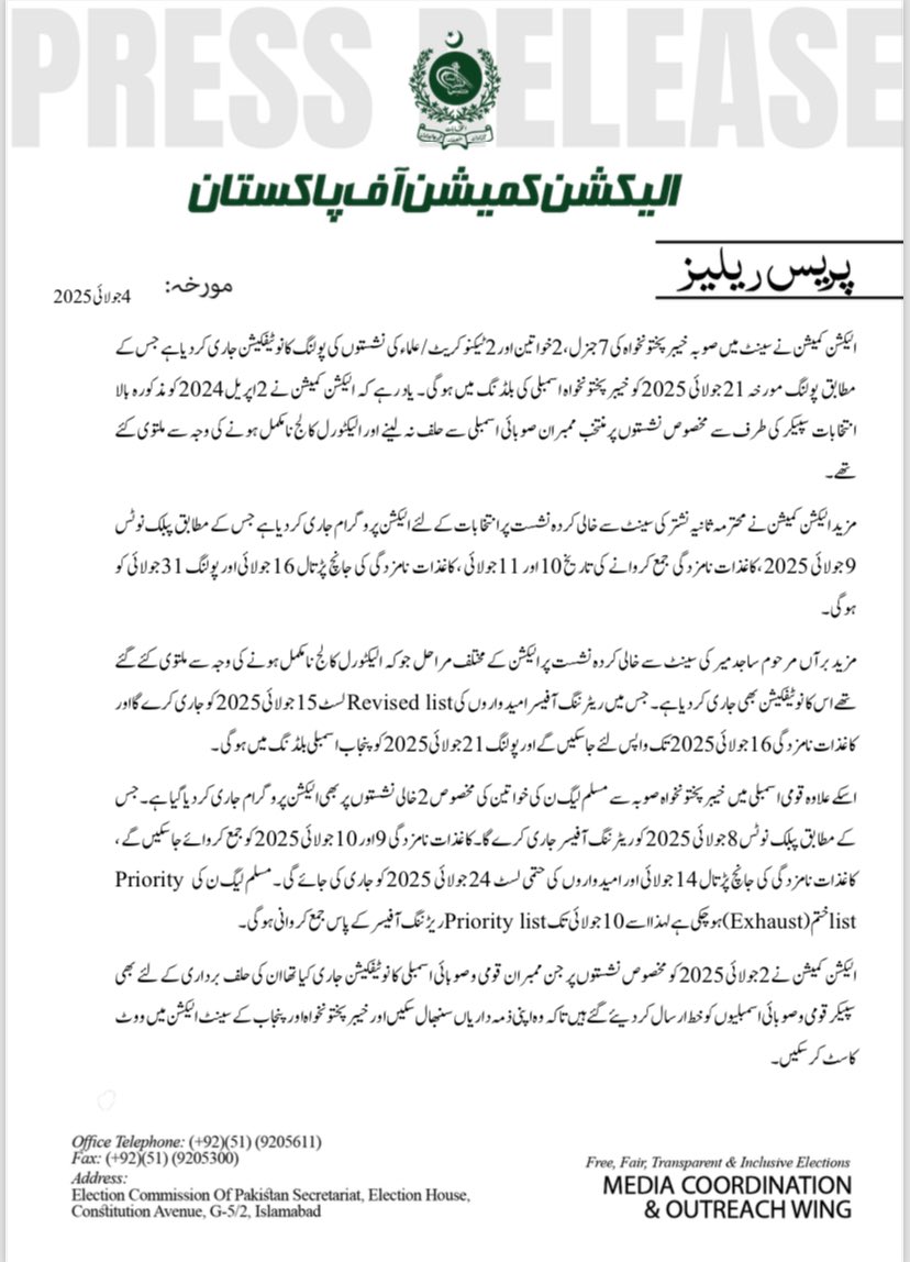 #ECP