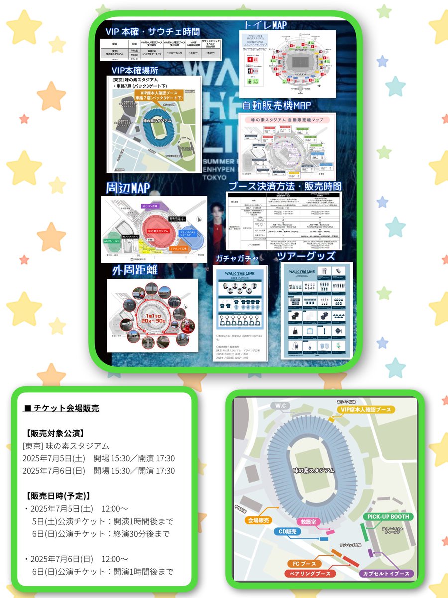 tai_niki1209's tweet photo. いよいよ明日✨✨
ごちゃごちゃしてるけどご参考までに💖
FCトレカ受取
こちらから👇
https://t.co/f7nqLuZ2Da https://t.co/T73iNzh0eL
