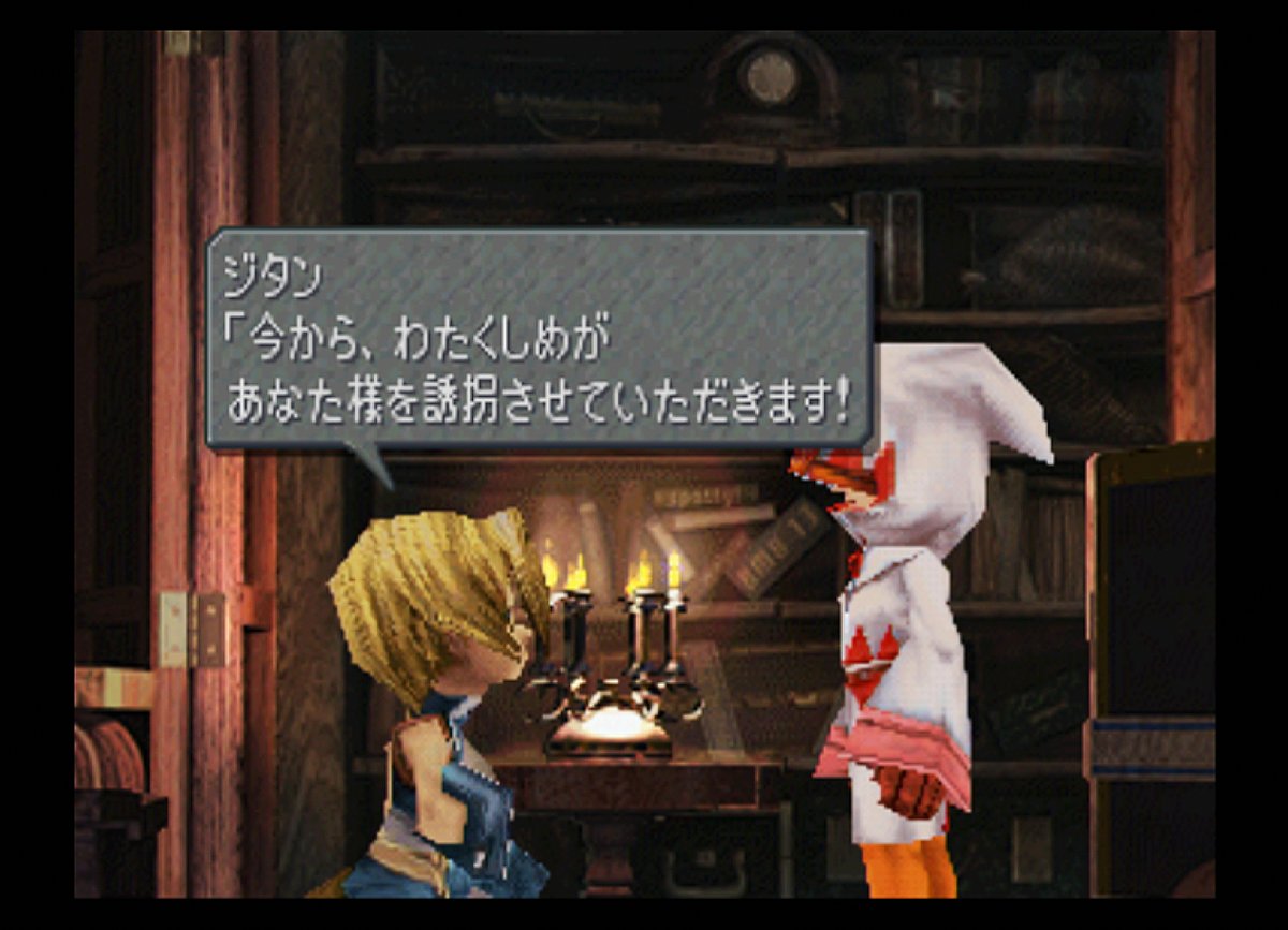 【🌟#スクエニ記念日📷】 
本日発売されたのはこちらの作品

◆ファイナルファンタジーIX (2000年)

絵本のようなファンタジックな世界で紡がれる、命そして生きる意味を見つめた「ファイナルファンタジー」シリーズの原点回帰的作品

jp.square-enix.com/ff9/