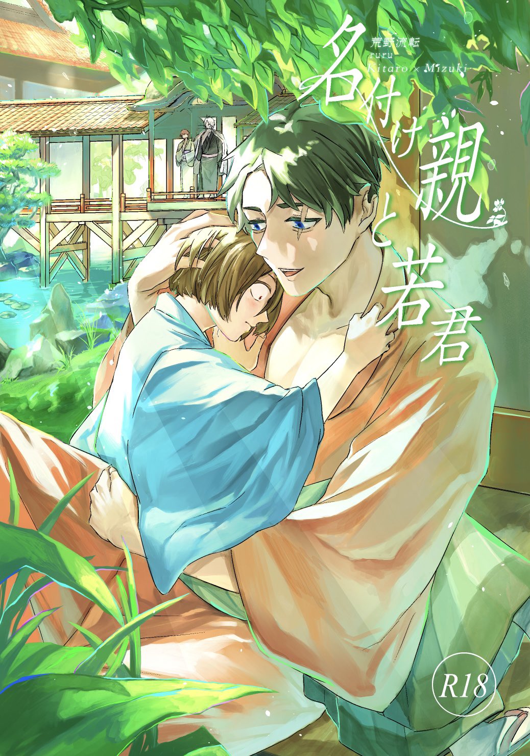 ruru@低浮上 (@alcie3301) / X
