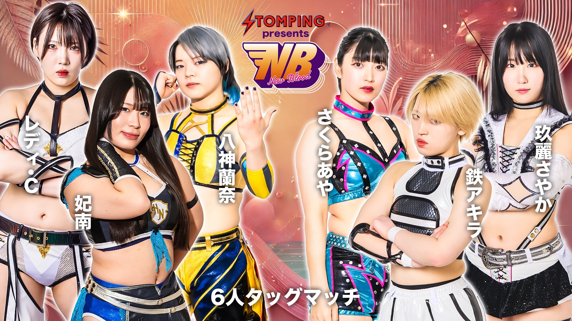 スターダム✪STARDOM on X: 
