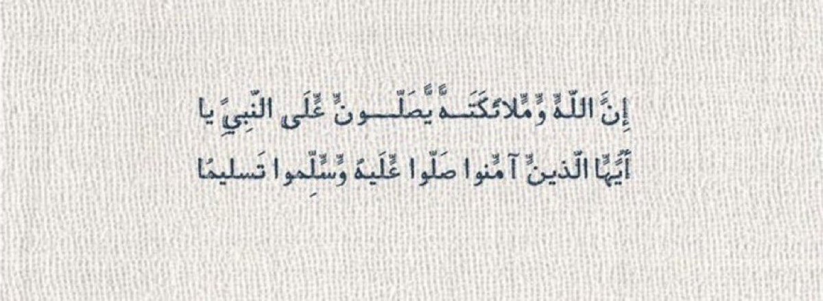j_sub01's tweet photo. صلوا على من تدخلون بشفاعته دار السلام 
   اللهُم صلّ وسلم على نبينا مُحمد ﷺ .. https://t.co/kjWka6RLuv