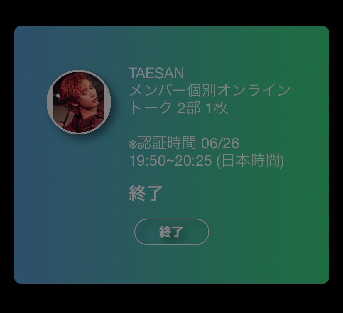 取引垢 取引垢 (@Nnnhhni) / Posts / X