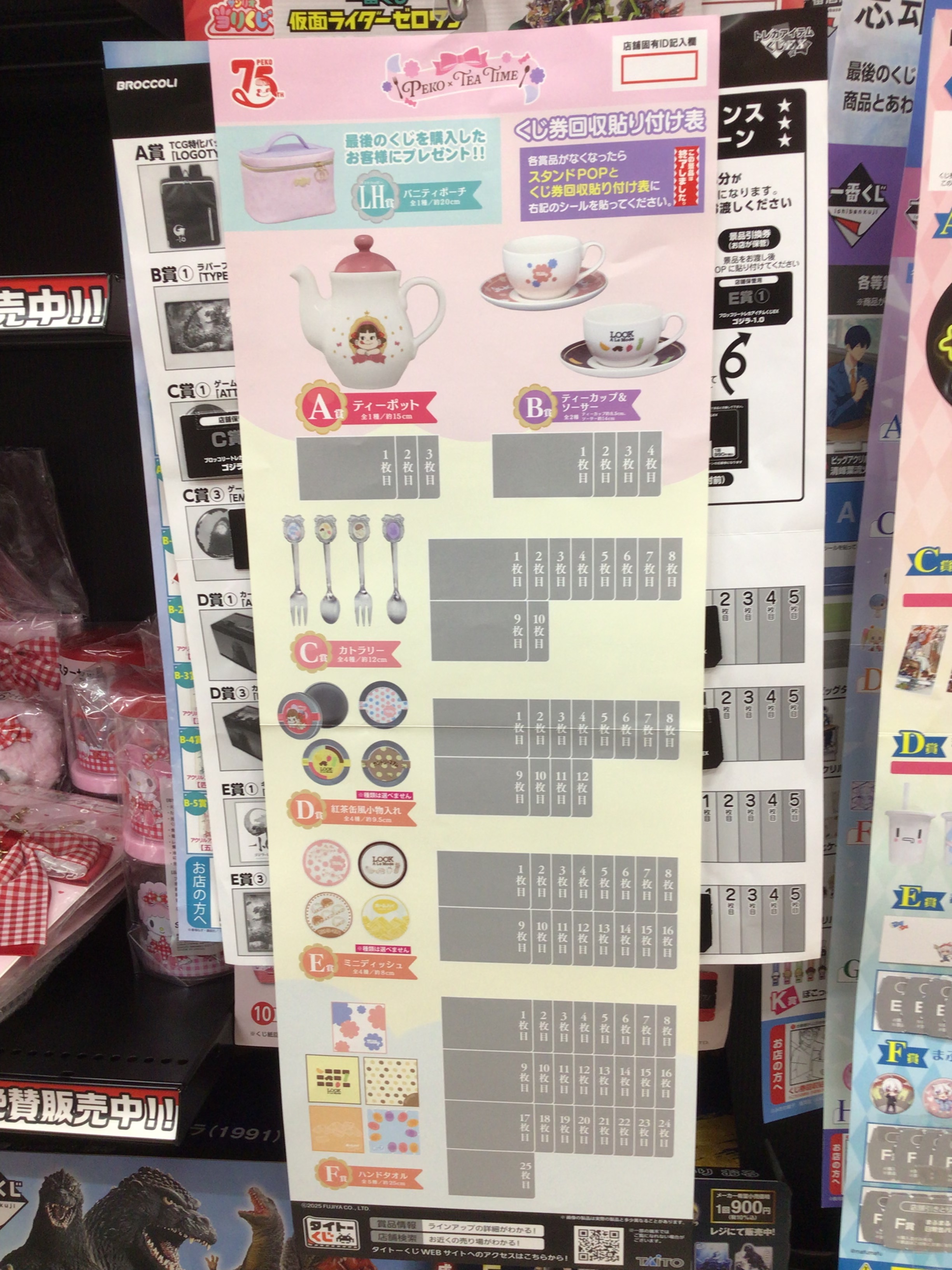 ふるいちイオンモール甲府昭和店 on X: 