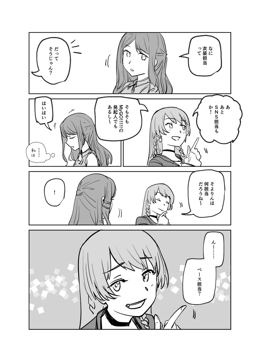2/2 
