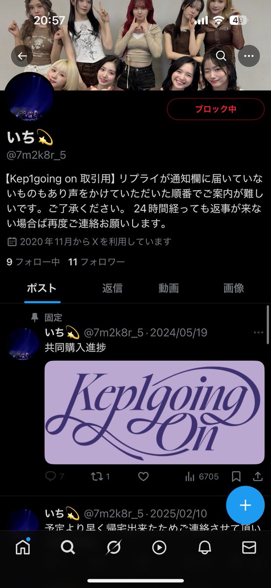 Ehika_m's tweet photo. @Neru0104 私この人と取引してたけど半年以上dmもツイートもなくて返金してもらった。結構大変だった。 https://t.co/whL2Nbv0rr