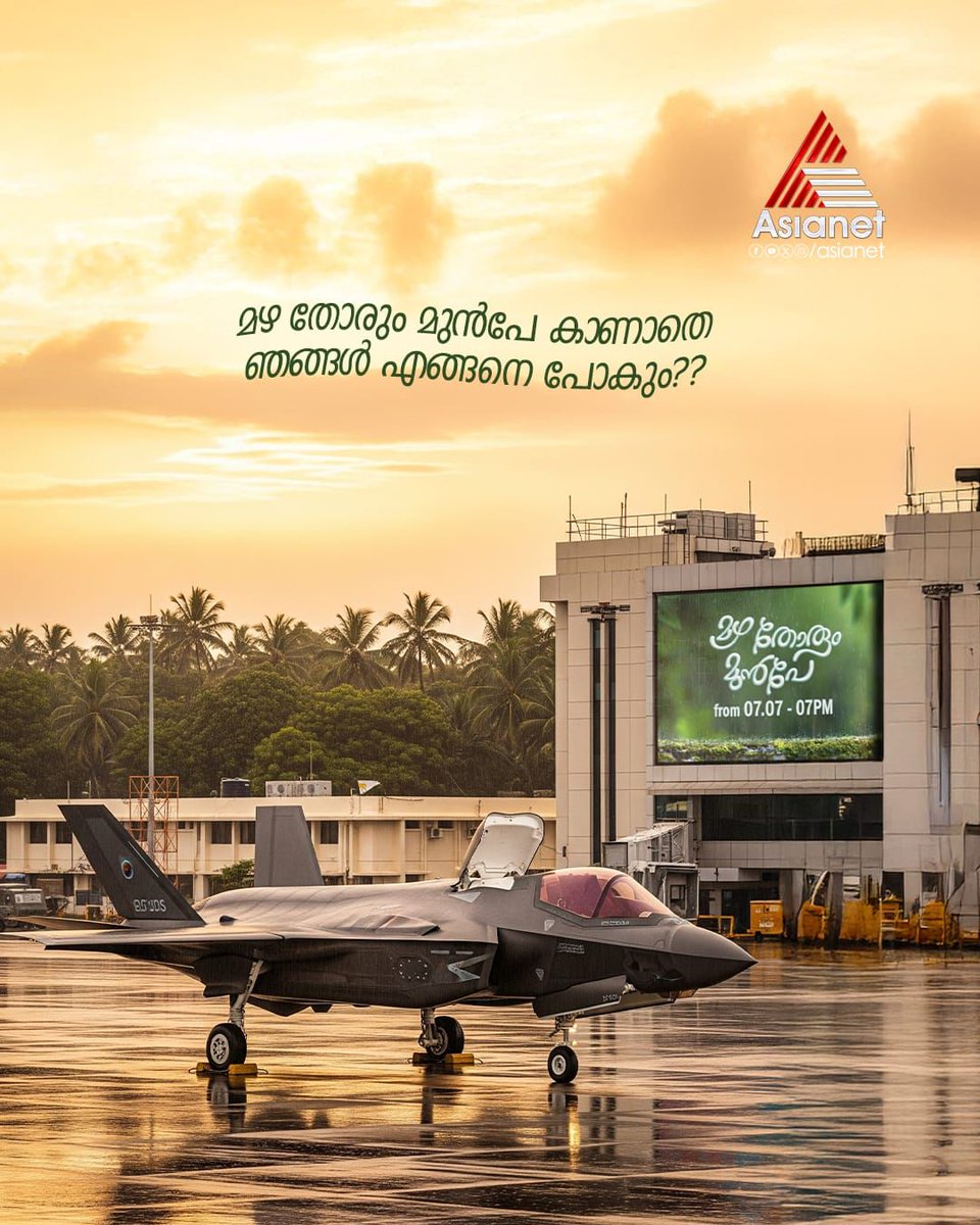 asianet's tweet photo. #MazhaThorumMunpe മഴ തോരും മുൻപേ കാണാതെ അവർ എങ്ങനെ പോകും?
From the creator of many unforgettable serials, Joycy returns with yet another heartwarming saga — Mazha Thorum Munpe.💫 July 7, Onwards every night at 7 PM only on Asianet.
#AsianetSerials #Asianet #BritishF35 @RoyalNavy https://t.co/TAJNpmQf2P