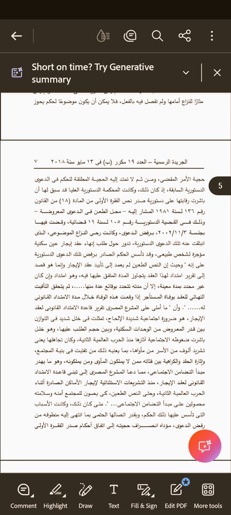 noo0way's tweet photo. حكم المحكمه الدستوريه العليا ٢٠١٨ في الأشخاص الاعتبارية واللي فيه تاكيد علي حكم ٢٠٠٢ الإمتداد القانوني للأشخاص الطبيعه والعقارات المؤجره بغرض السكن https://t.co/5FXVce4YL6