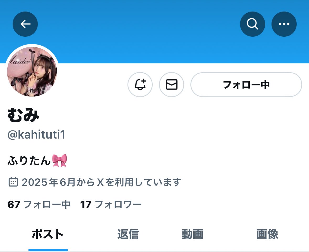 ゅ on X: 