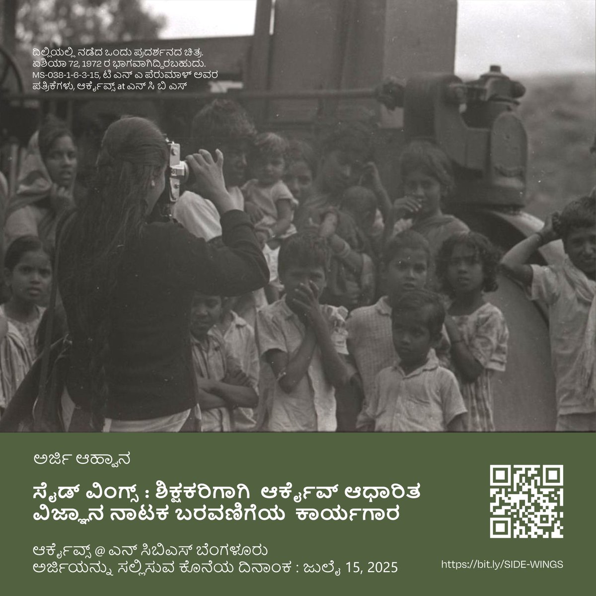 Archives_NCBS's tweet image. Teachers from across Karnataka can apply for a unique science play-writing workshop that brings together theatre, science education, and archival storytelling.
For more details: archives.ncbs.res.in/node/1007 or refer to the bit.ly link in the poster.