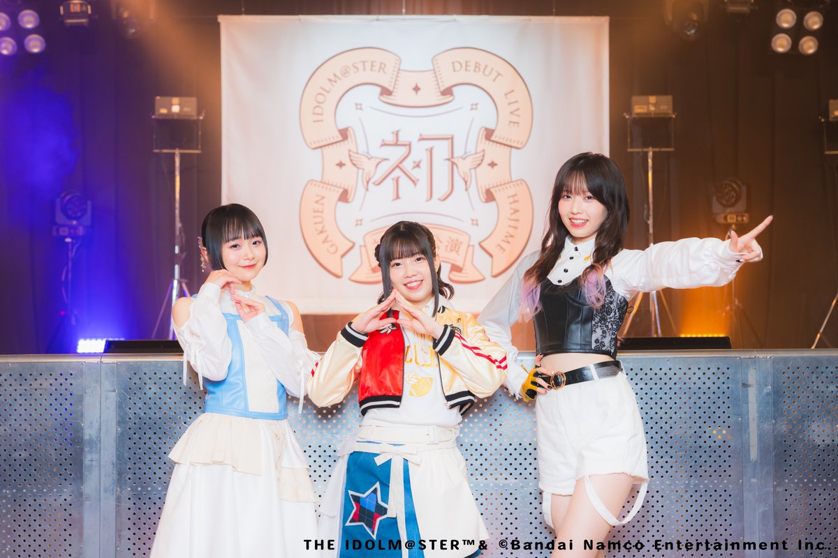 【#学マスデビュー初陣_追加公演】
✧━━━━━━━━━━━━✧
　 学園アイドルマスター 
　DEBUT LIVE 初 TOUR
 　　   -初陣公演-
　　  東京追加公演
　🔸ご来場・ご視聴
ありがとうございました🔸
✧━━━━━━━━━━━━✧

学園アイドルマスター DEBUT LIVE 初 TOUR