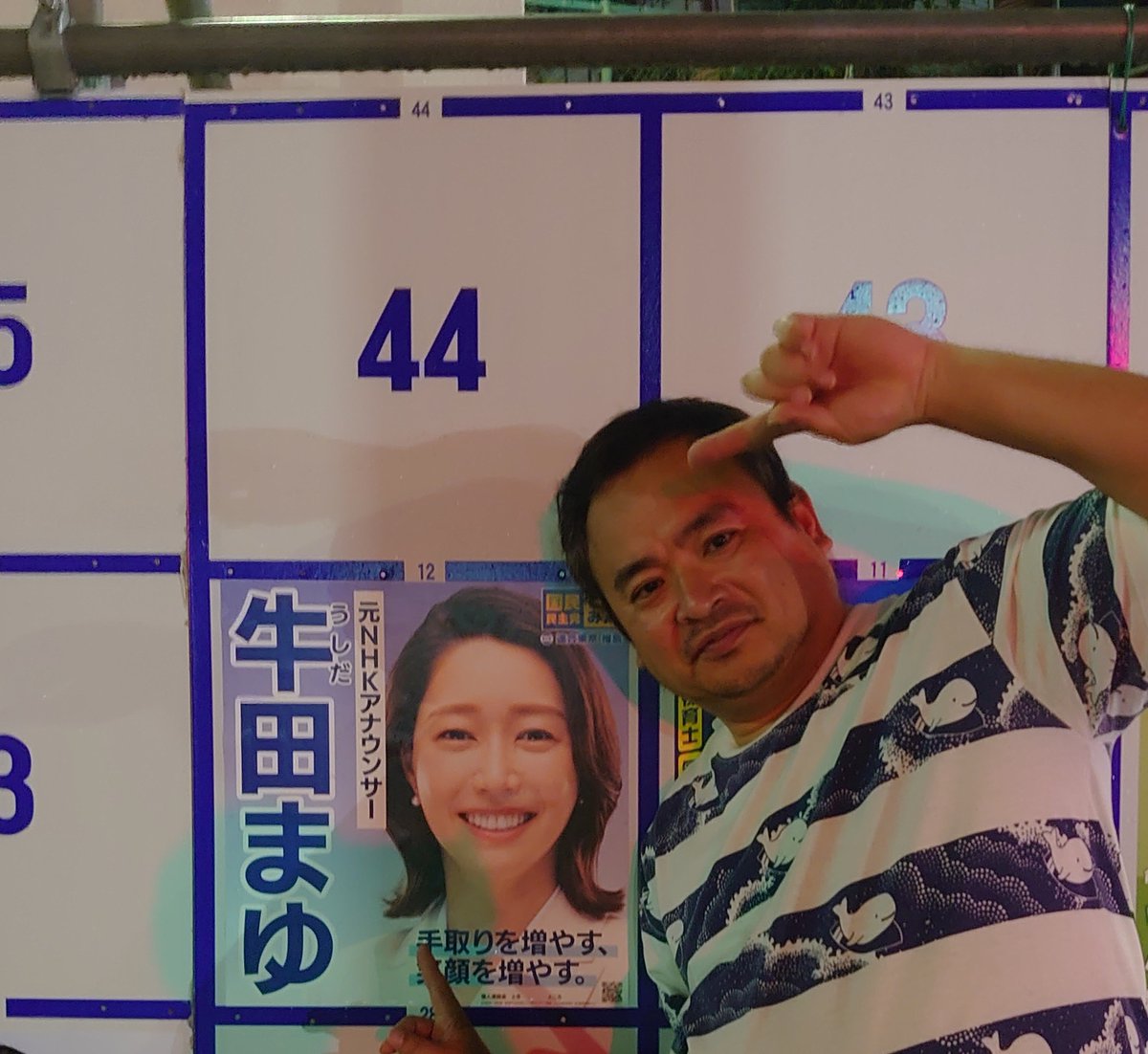 hamadahiroki's tweet image. 横浜町田ICまでぶっ飛ばしたので、バッティングセンターには行けませんでしたね。安心してください。貼ってましたよ。
