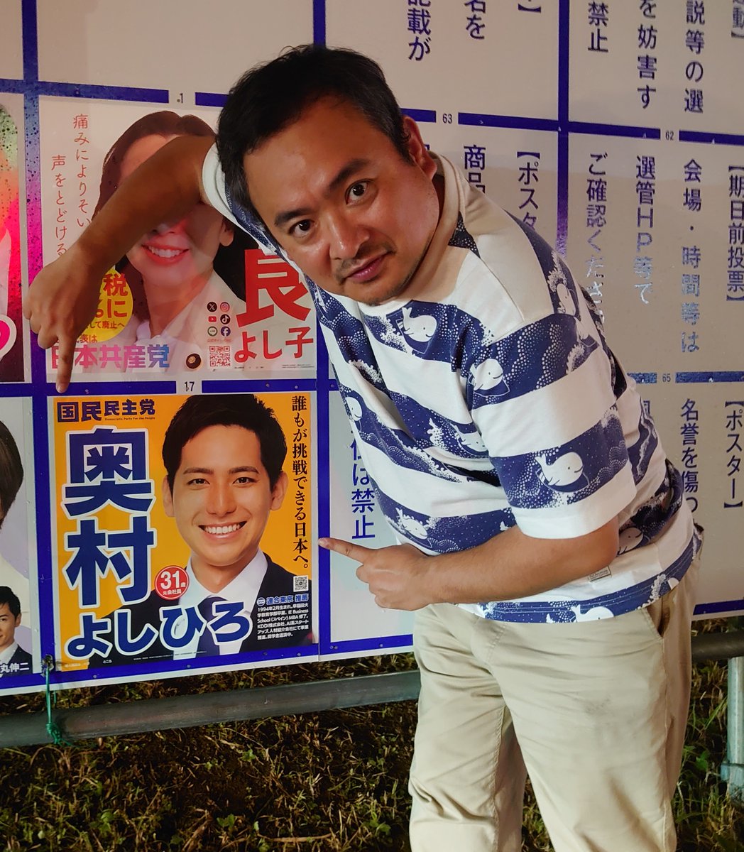 hamadahiroki's tweet image. 横浜町田ICまでぶっ飛ばしたので、バッティングセンターには行けませんでしたね。安心してください。貼ってましたよ。