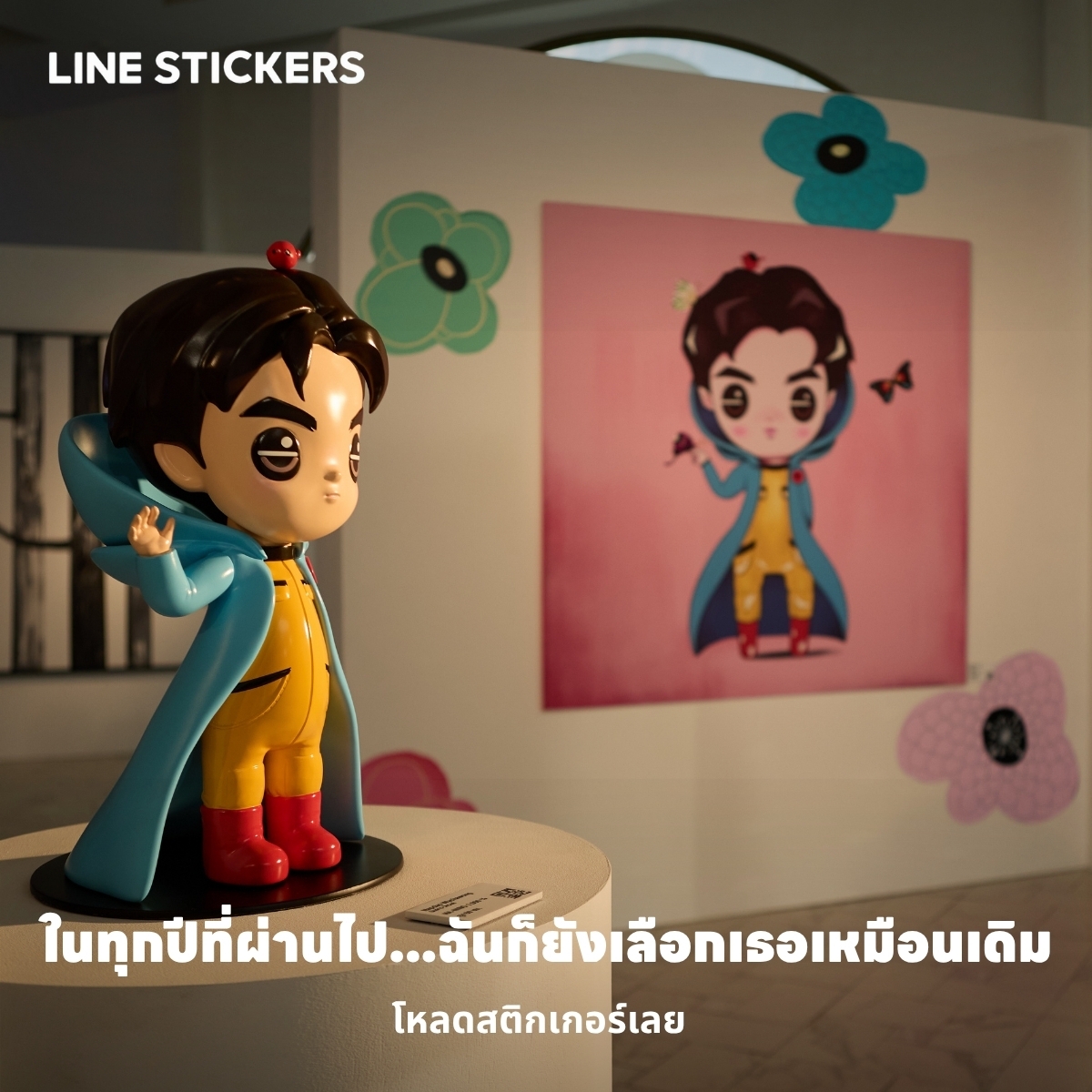 LINE STICKERS TH (@stickers_th) on Twitter photo ส่งสติกเกอร์ “หน้านิ่ง” แทนคำพูดที่พูดไม่ออก 🎭✨
เพราะบางครั้งความรู้สึกดี ๆ ก็อยู่ในความเงียบของเรา~ <a href="/onehdthailand/">one31thailand</a> <a href="/onedofficialth/">oneD สนุก ฟรี ดีทุกวัน</a>
ดาวน์โหลดผ่าน Sticker Shop : lin.ee/Xo9YPJt/sknj/x
หรือผ่าน LINE STORE : lin.ee/LG42h0l/sknj/x
#LINESTICKERS
#เติมความสนุกทุกการแชท ส่งสติกเกอร์ “หน้านิ่ง” แทนคำพูดที่พูดไม่ออก 🎭✨
เพราะบางครั้งความรู้สึกดี ๆ ก็อยู่ในความเงียบของเรา~ <a href="/onehdthailand/">one31thailand</a> <a href="/onedofficialth/">oneD สนุก ฟรี ดีทุกวัน</a>
ดาวน์โหลดผ่าน Sticker Shop : lin.ee/Xo9YPJt/sknj/x
หรือผ่าน LINE STORE : lin.ee/LG42h0l/sknj/x
#LINESTICKERS
#เติมความสนุกทุกการแชท