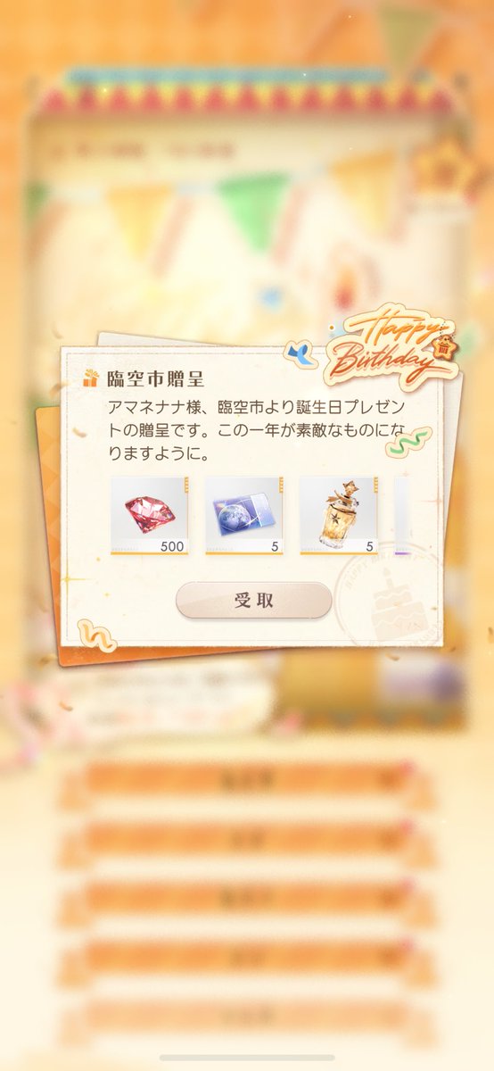 NNN61388's tweet photo. ハッピバースデートゥーミー
さすが歌上手い��ぁ https://t.co/cxqjfSJCbu